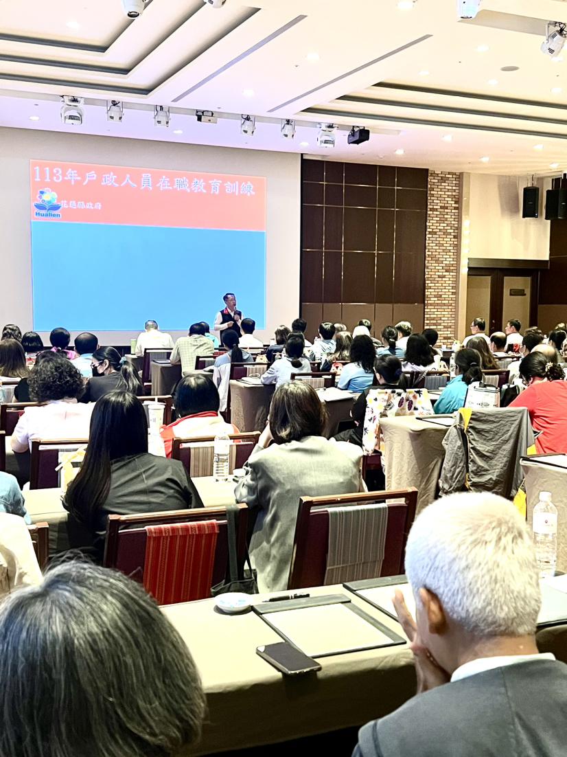 【花蓮縣政府辦理戶政在職人員教育訓練 增進服務量能】缩略图