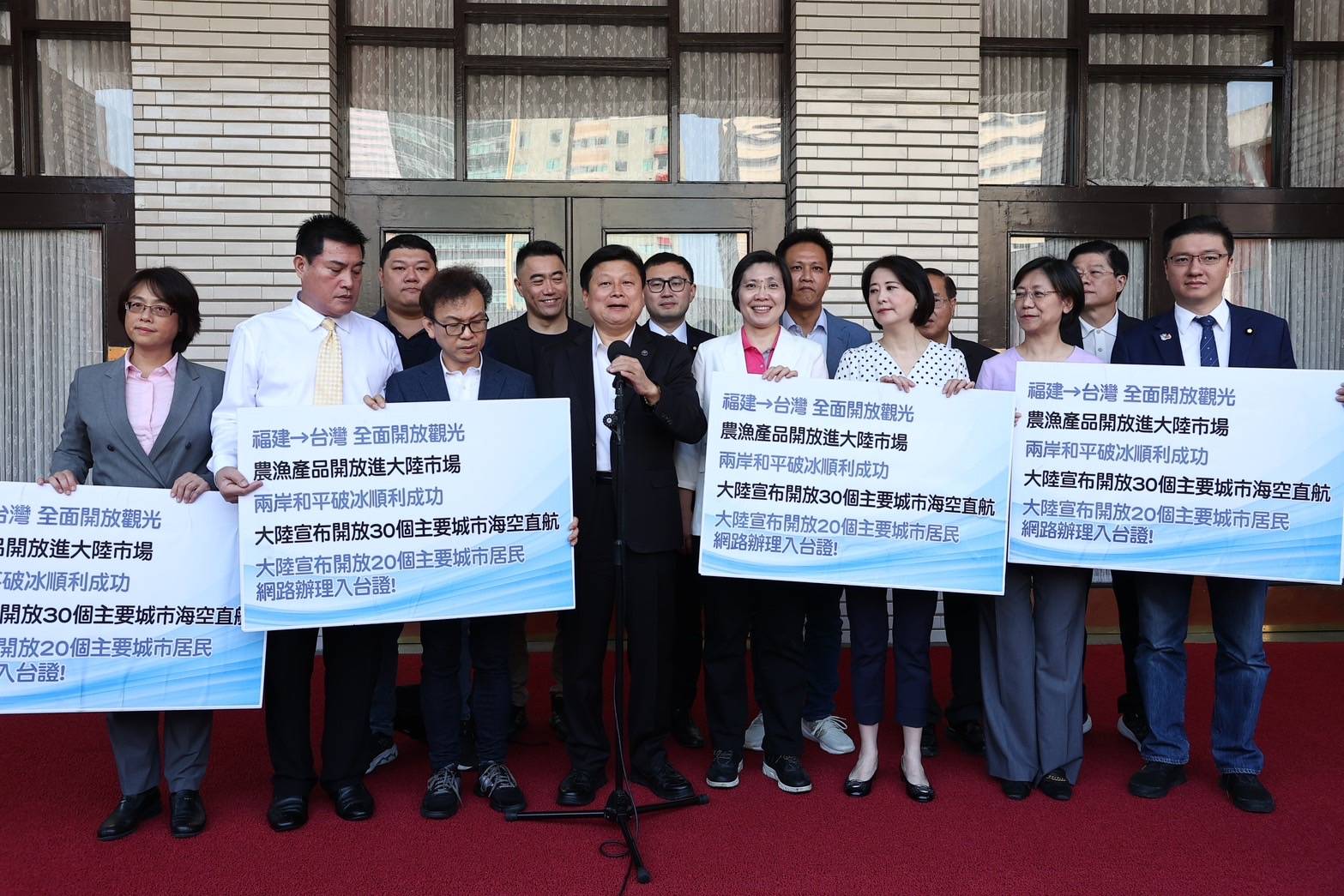 【兩岸破冰之旅成果豐碩 傅崐萁喊：國民黨的一小步　兩岸關係的一大步】缩略图