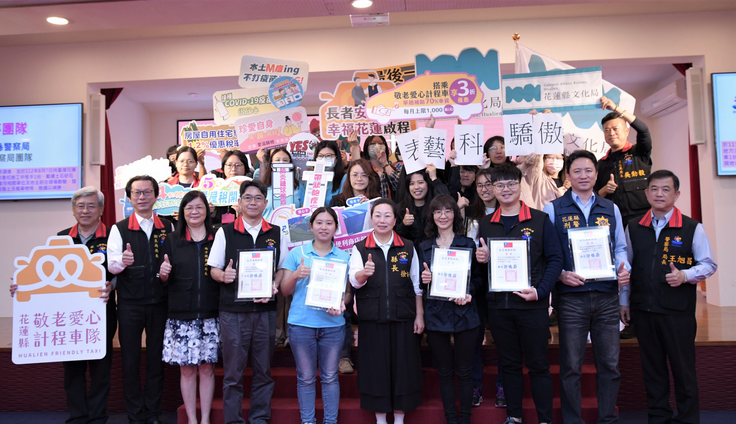 【花蓮縣政府四月份升旗典禮 縣長徐榛蔚勉勵同仁團隊合作、發揮創意】缩略图