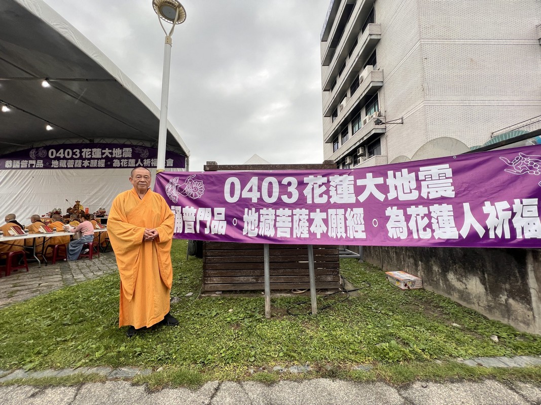 【楊悟空：請還傅崐萁一個公道  還花蓮一個公道】缩略图