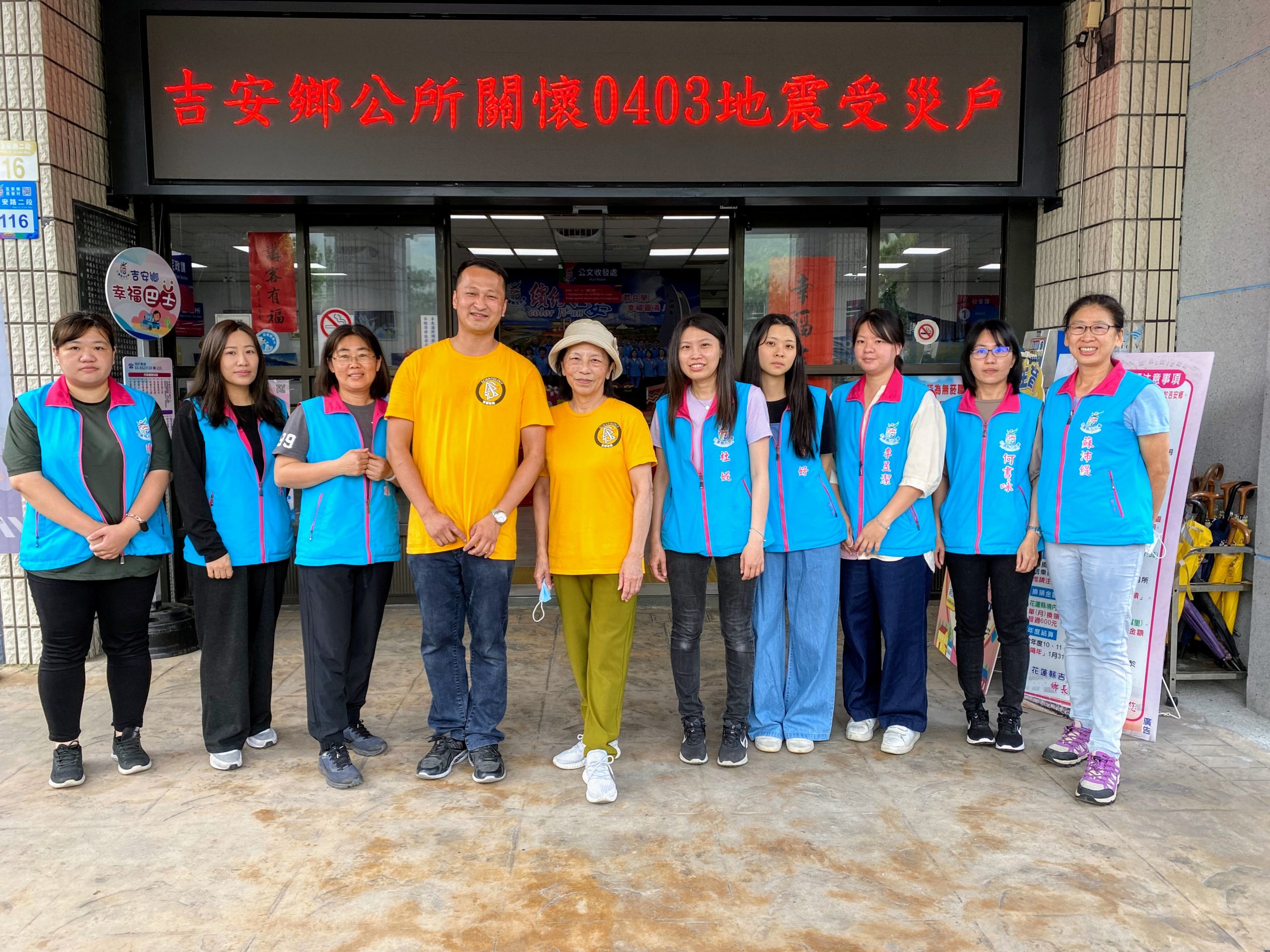 【游淑貞感謝立委傅崐萁、沈智慧引介高雄山達基教會與多特瑞柏翰團隊 貼心提供吉安鄉受災戶鄉親舒緩按摩與精油紓壓服務】缩略图