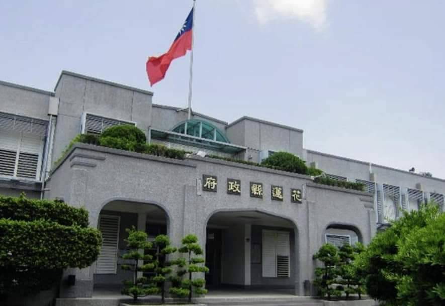 【0403花蓮災民短期旅宿安置措施於5月15日公告】缩略图