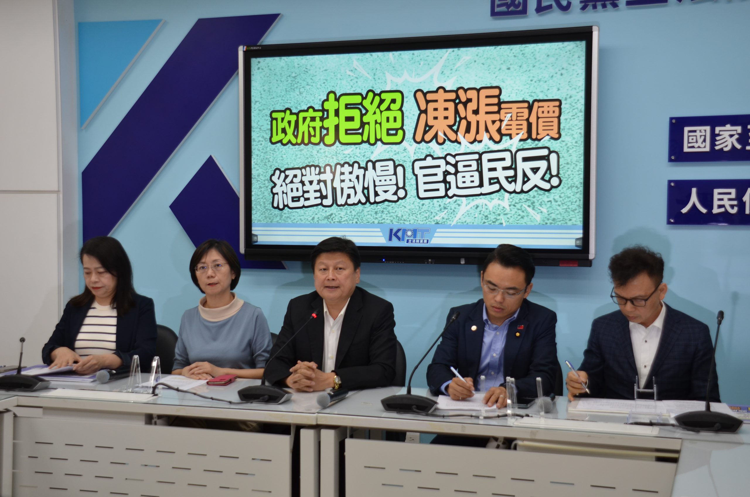 【強烈譴責民進黨經濟部踐踏民意無視院會決議 傅崐萁：考慮凍結經濟部除員工薪資及必要項目以外之預算】缩略图