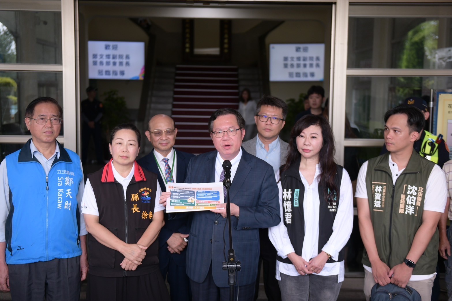【0403震災復原重建會議 花蓮縣長徐榛蔚再次向中央爭取重建振興經費】缩略图