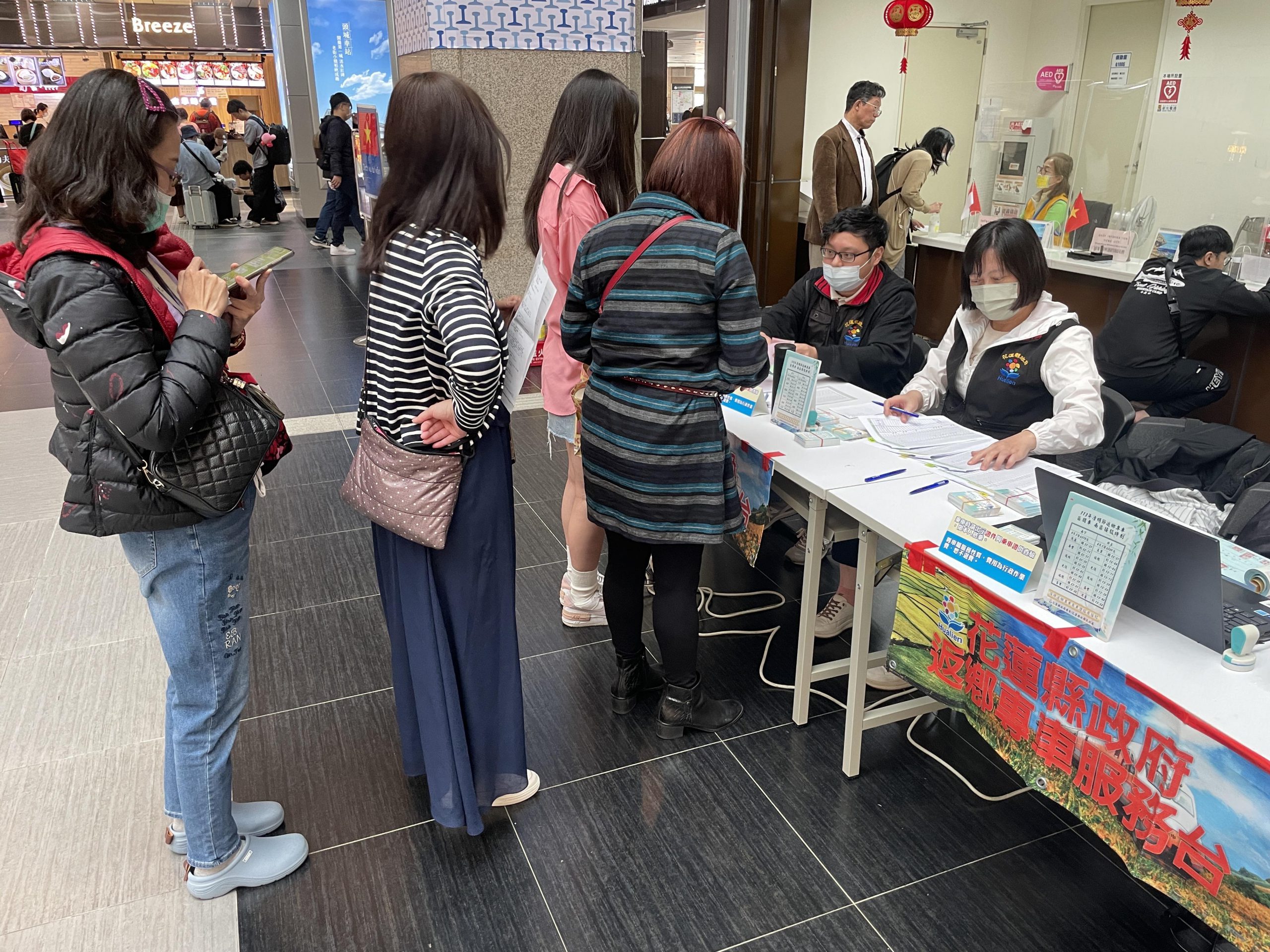 【花蓮縣政府113年端午節返鄉專車 5月15日中午12時開放網路訂票】缩略图