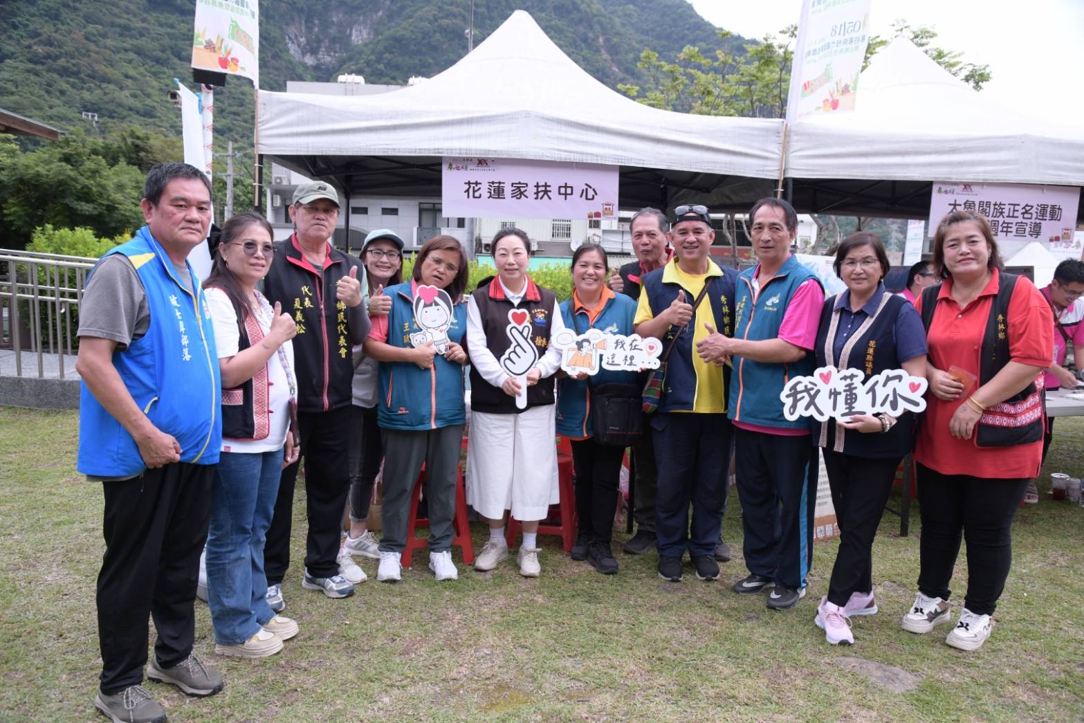 【2024太魯閣族春之頌暨農特產品推廣宣導活動 徐榛蔚全力支持發展部落農特產品】缩略图
