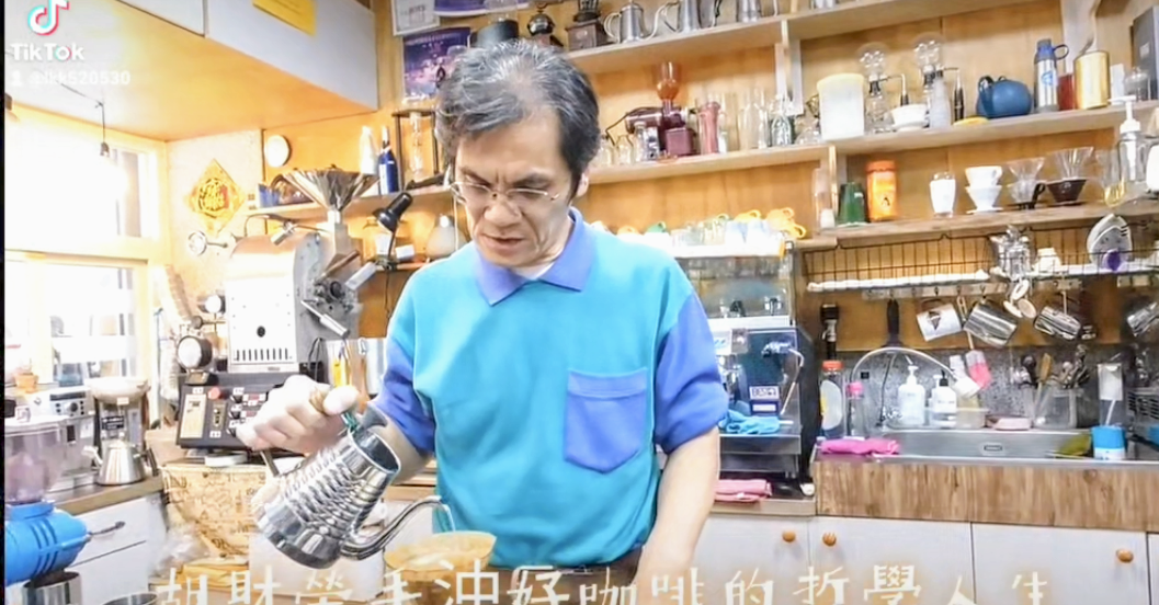 【把愛傳出去》發現咖啡達人胡財榮手沖好咖啡的哲學人生】缩略图