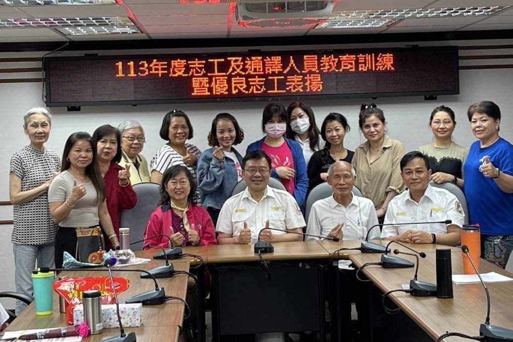 【 移民署花蓮縣服務站表揚績優志工 傳承經驗溫馨有愛】缩略图