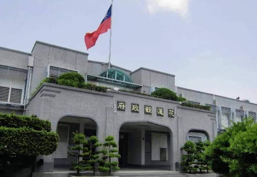 【花蓮縣政府邀請鄉親一起維護美好花蓮 113年度推動山坡地管理走入社區活動開跑】缩略图