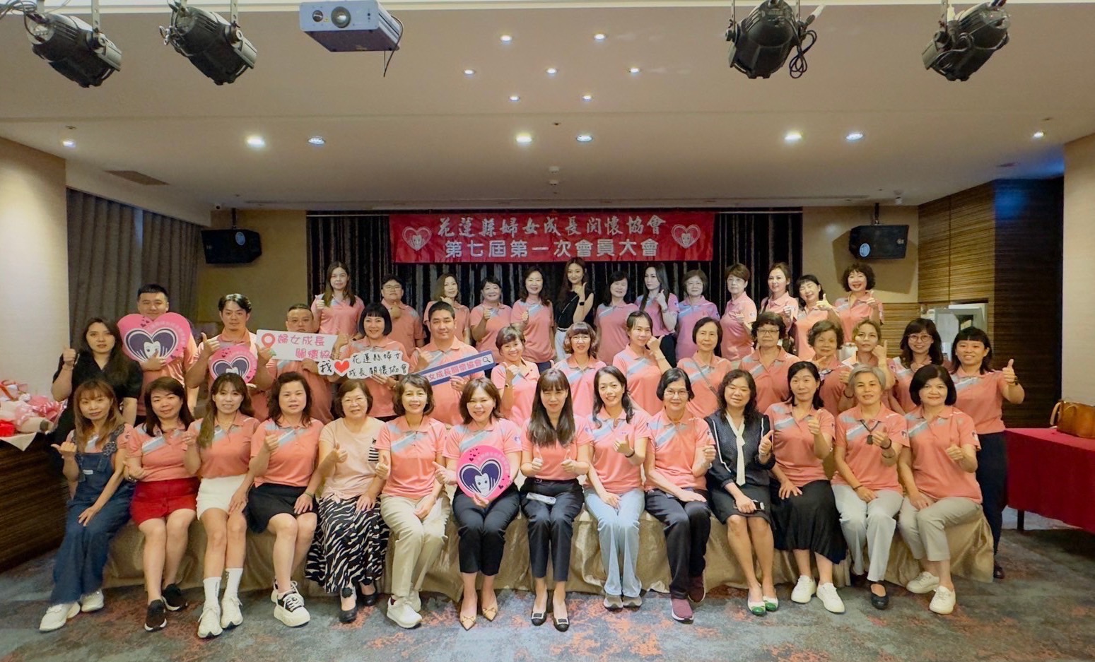 【花蓮縣婦女成長關懷協會第七屆理事長周玲娟交棒潘鄭惠銀】缩略图