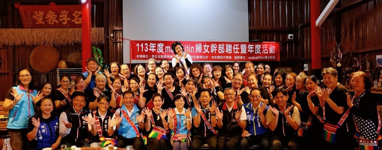 【游淑貞再造原民部落女力新量能 正式聘任71位部落婦女幹部承擔服務】缩略图
