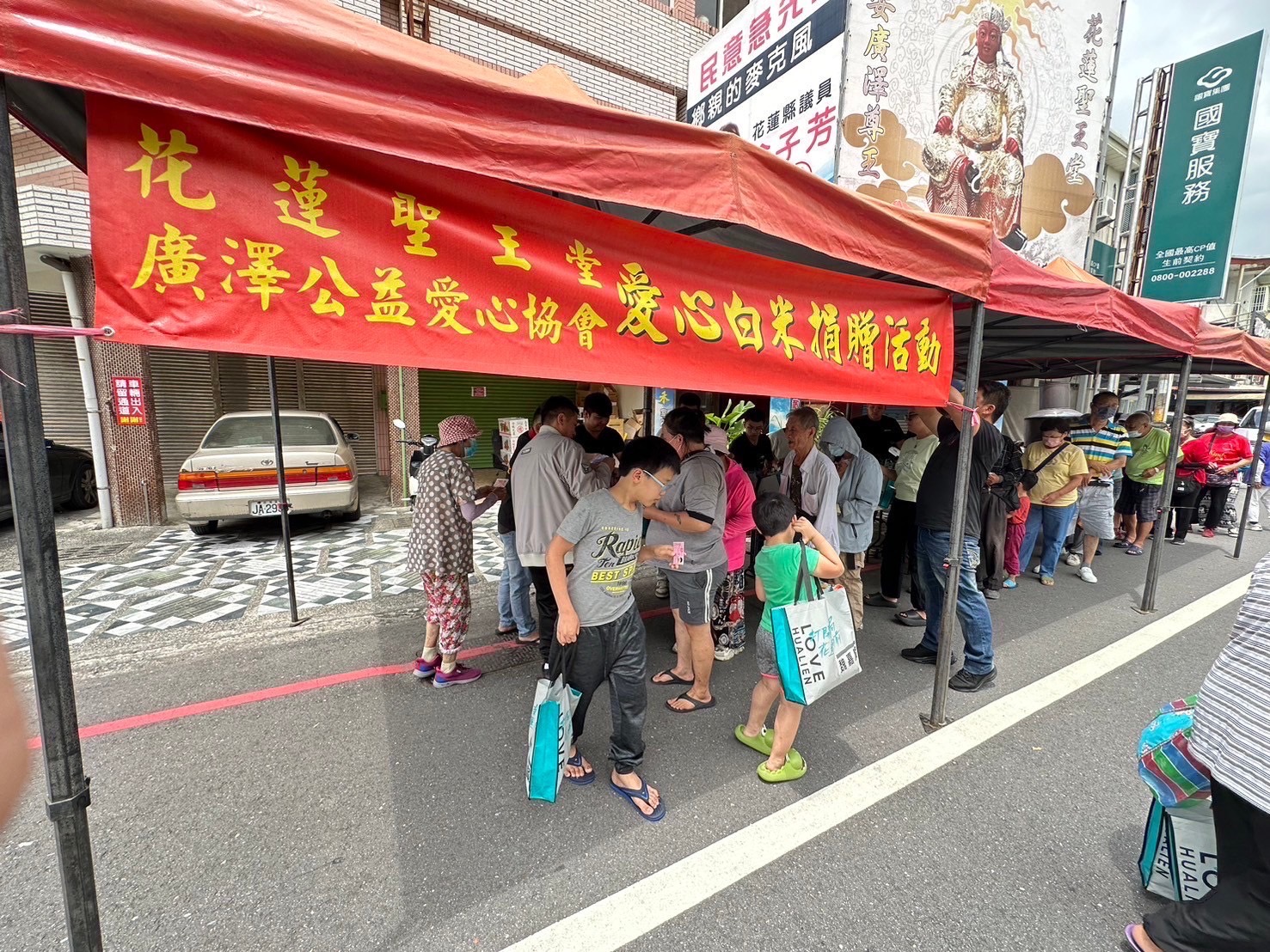 【花蓮聖王堂廣澤公益愛心協會端午節平安米分享活動 暖心善舉助力花蓮再起】缩略图