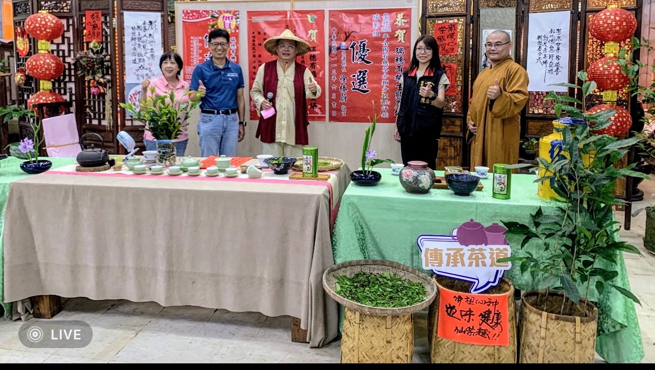 【花蓮有機茶讚》 2024全國有機茶TAGs評鑑6茶農獲佳績】缩略图