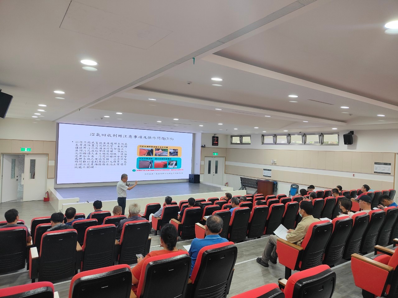 【畜牧資源再利用 減碳永續增收益】缩略图