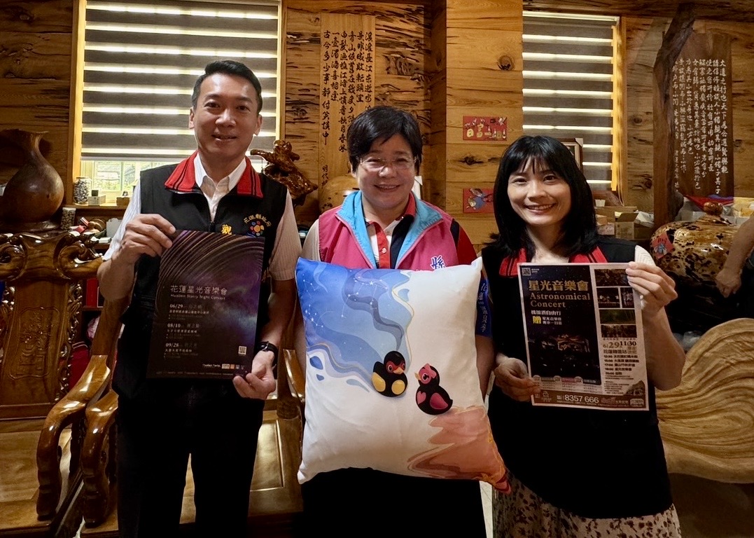 【花蓮星光音樂會擴大於北中南區舉辦三場 首場29日富里閃耀登場】缩略图