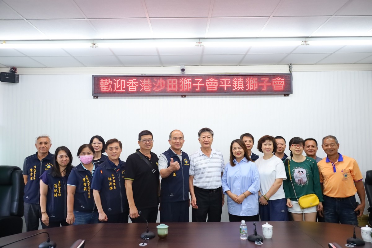 【香港沙田獅子會與平鎮獅子會受鄉長何禮臺及新城獅子會邀請 前往新城鄉振興震災後的產業與經濟】缩略图
