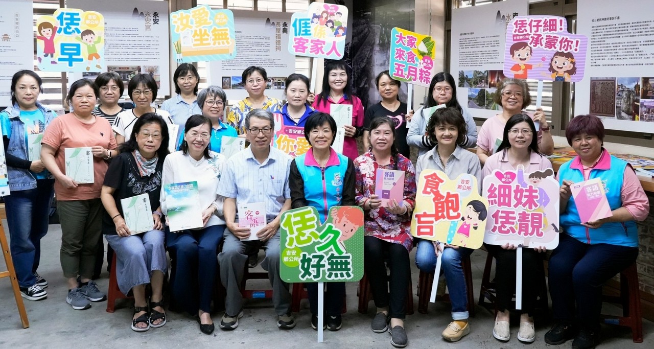 【吉安鄉開辦客語認證師資培訓班 游淑貞培力講師儲備堅實傳承力】缩略图