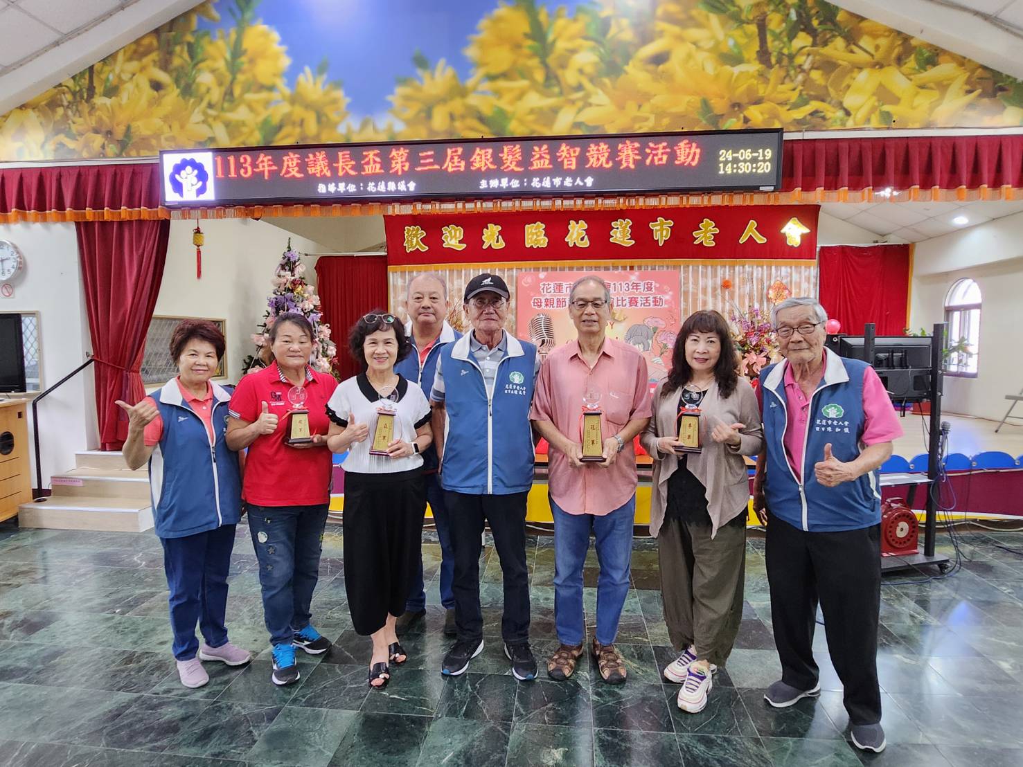 【113年議長盃銀髮益智競賽 發揚傳統國粹防失智】缩略图