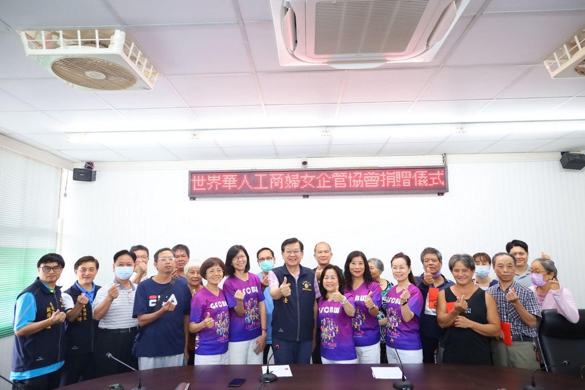 【世界華人工商婦女企管協會捐贈新城鄉地震受災戶 何禮臺表達感謝並邀請顏會長親自頒證】缩略图