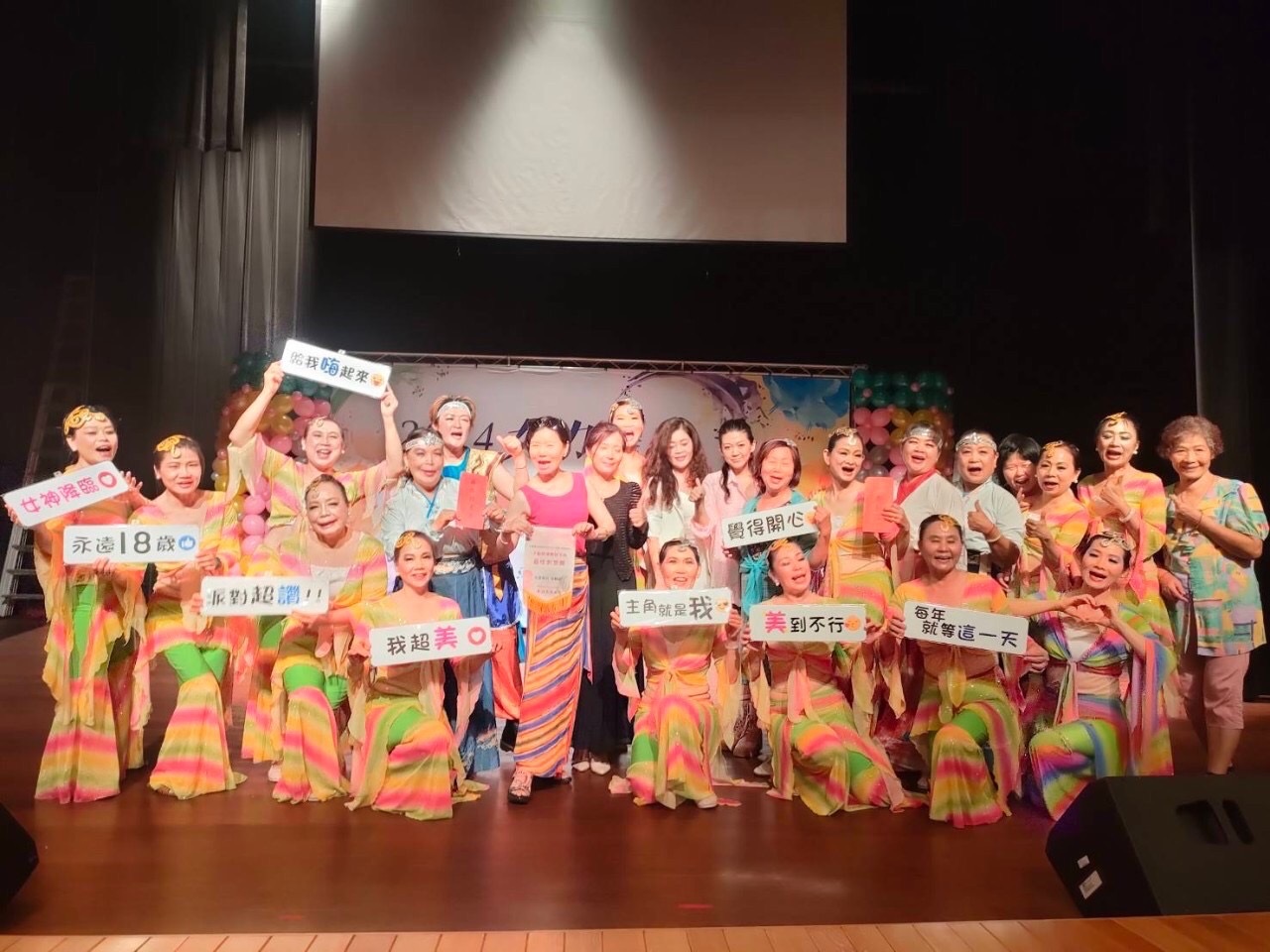 【狂賀！狂賀！狂賀！花漾亮麗舞蹈協進會 勇奪全縣婦女舞蹈競賽 最佳創意獎！】缩略图