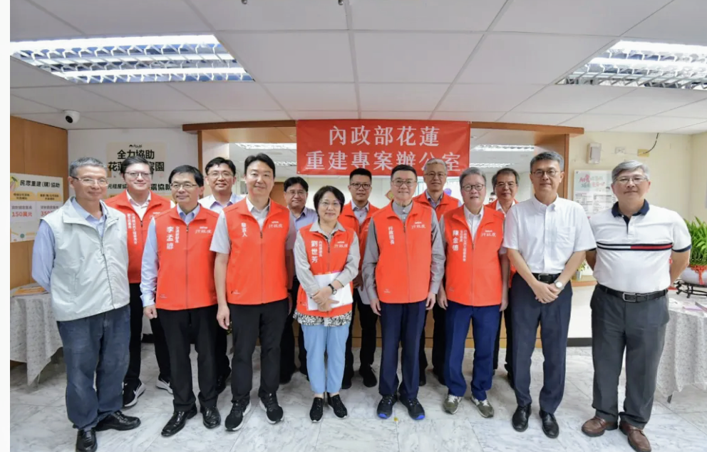 【內政部多管齊下 給予花蓮全面重建支持】缩略图