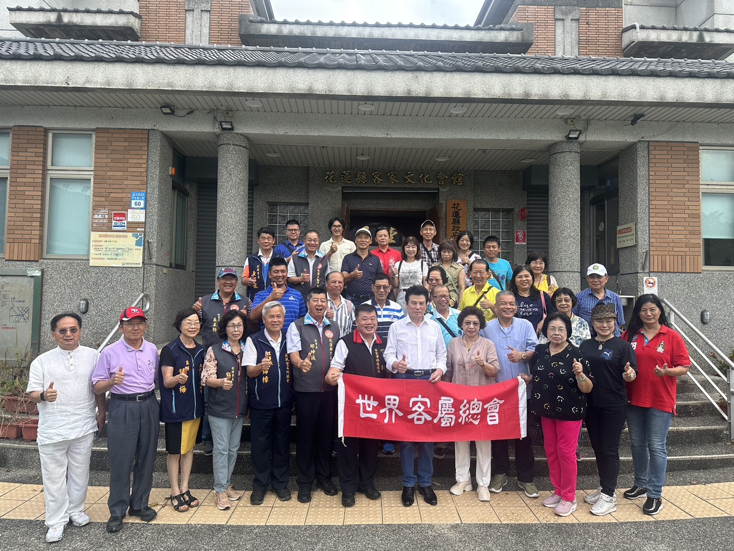 【世客總會二次捐款 帶團進花蓮展情誼】缩略图