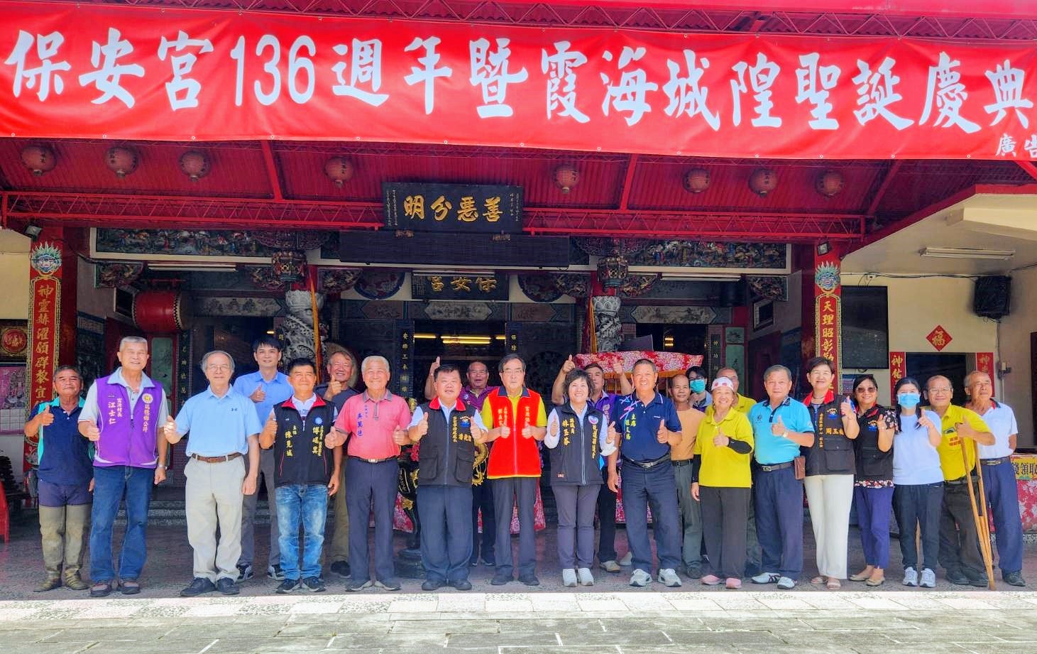 【2024花蓮鼓王爭霸戰即將開打 團隊虔心祈願城隍爺護祐活動平安順利】缩略图