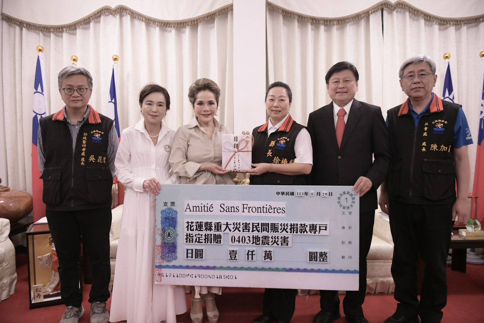 【日裔印尼前第一夫人黛薇·蘇卡諾率無國界友誼協會訪團拜會花蓮縣長徐榛蔚 捐款1000萬日圓助0403地震賑災 見證台日友好 為花蓮加油】缩略图