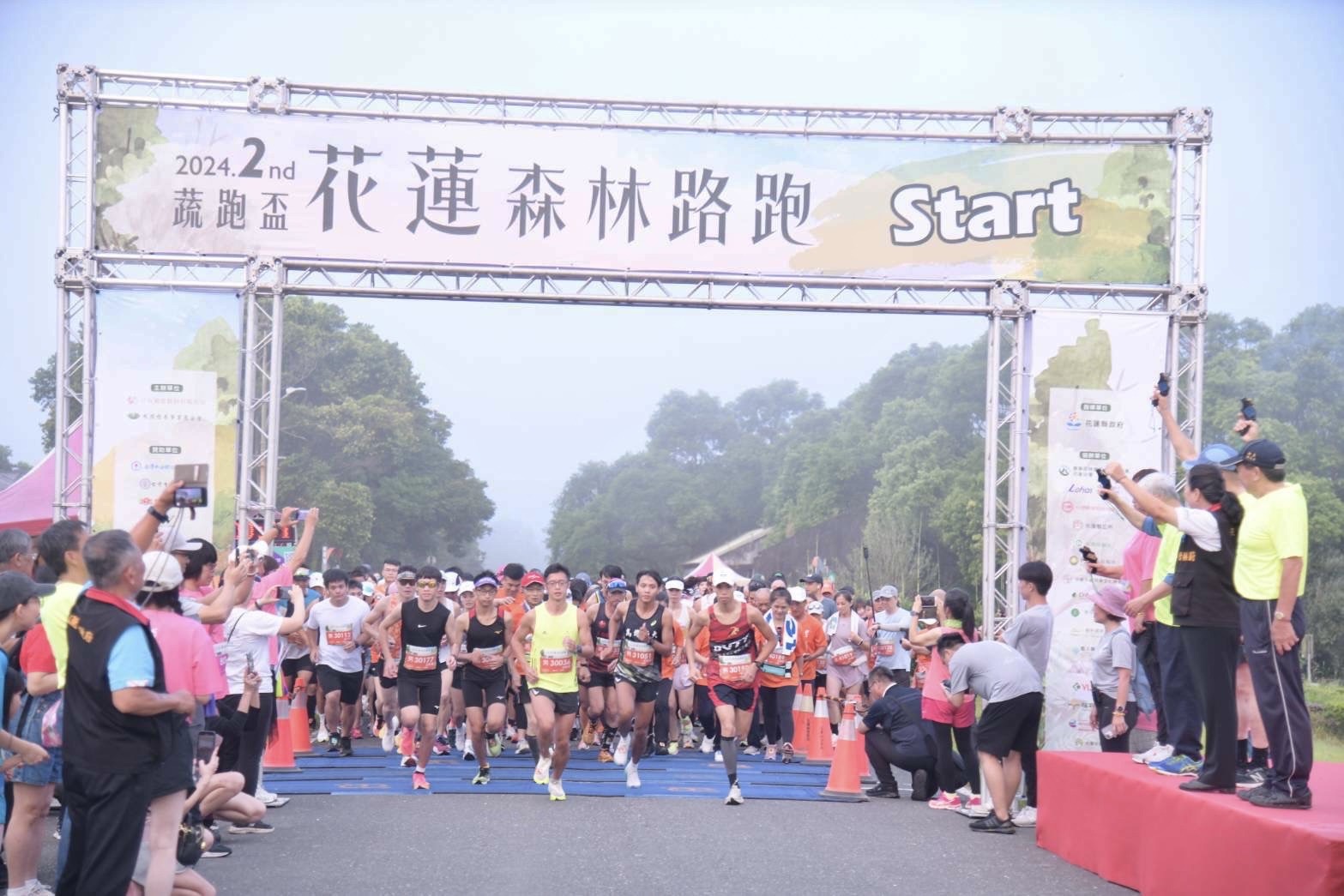 【縣長徐榛蔚為震後第一跑鳴槍 千名跑者齊聚蔬跑盃 】缩略图