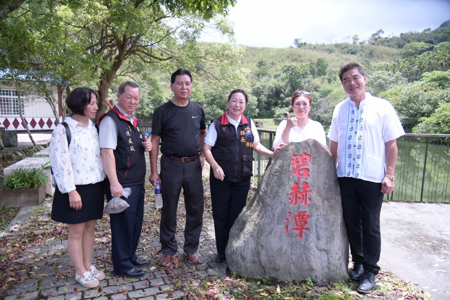 【縣長徐榛蔚親赴碧赫潭視察 關注部落發展及觀光潛力】缩略图