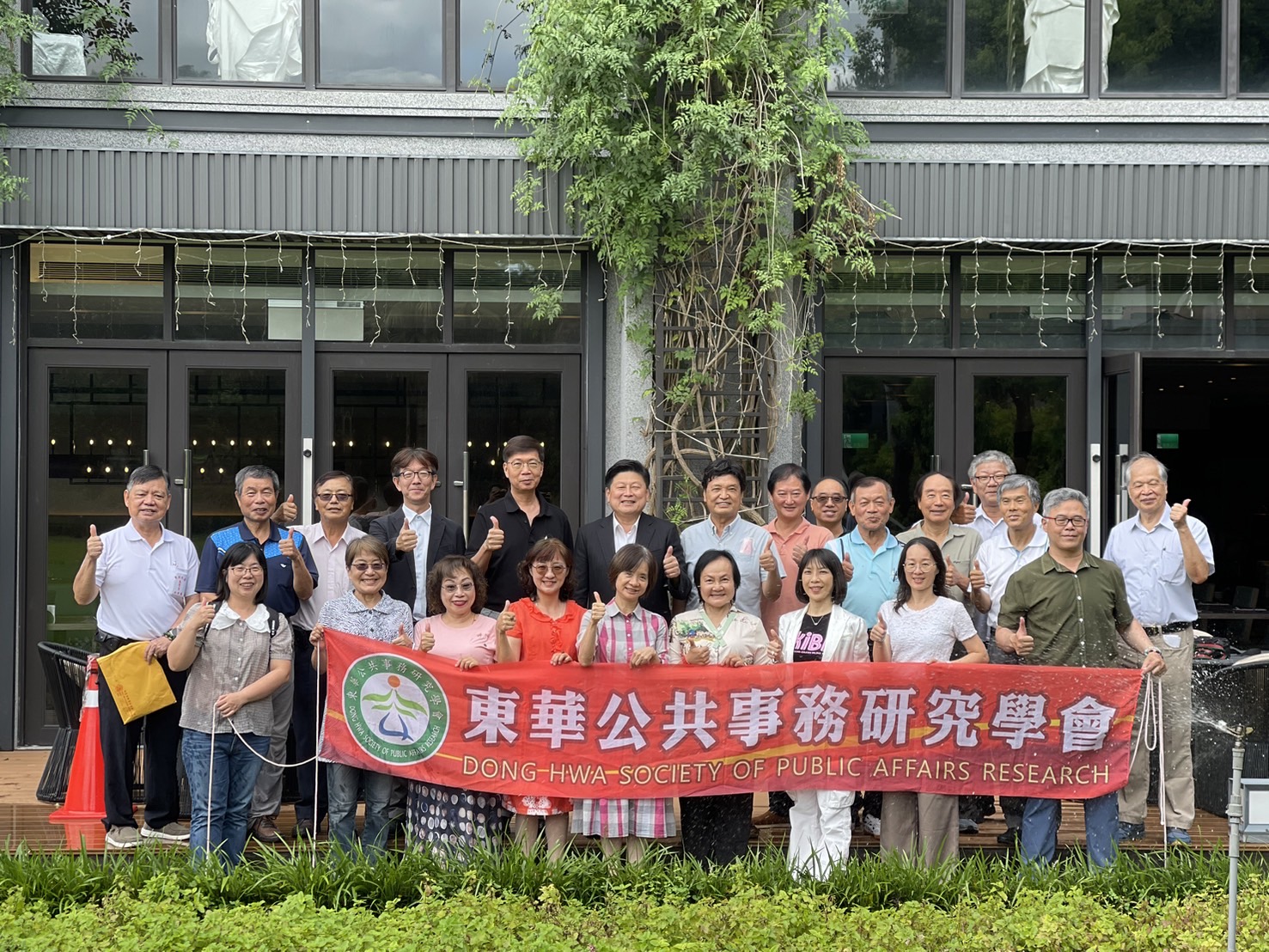 【吳惠貞連任第十屆東華公研學會理事長 國立東華大學副校長朱景鵬期勉繼往開來再創新猷】缩略图
