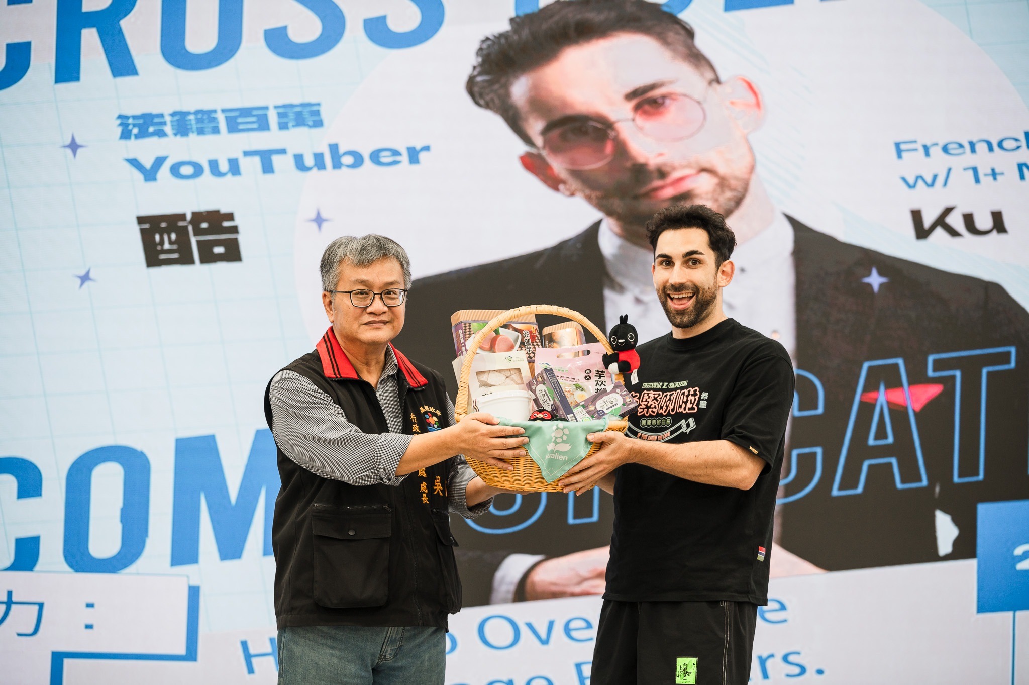 【花蓮縣政府邀法籍百萬YouTuber 酷 現場擠滿熱情鄉親】缩略图