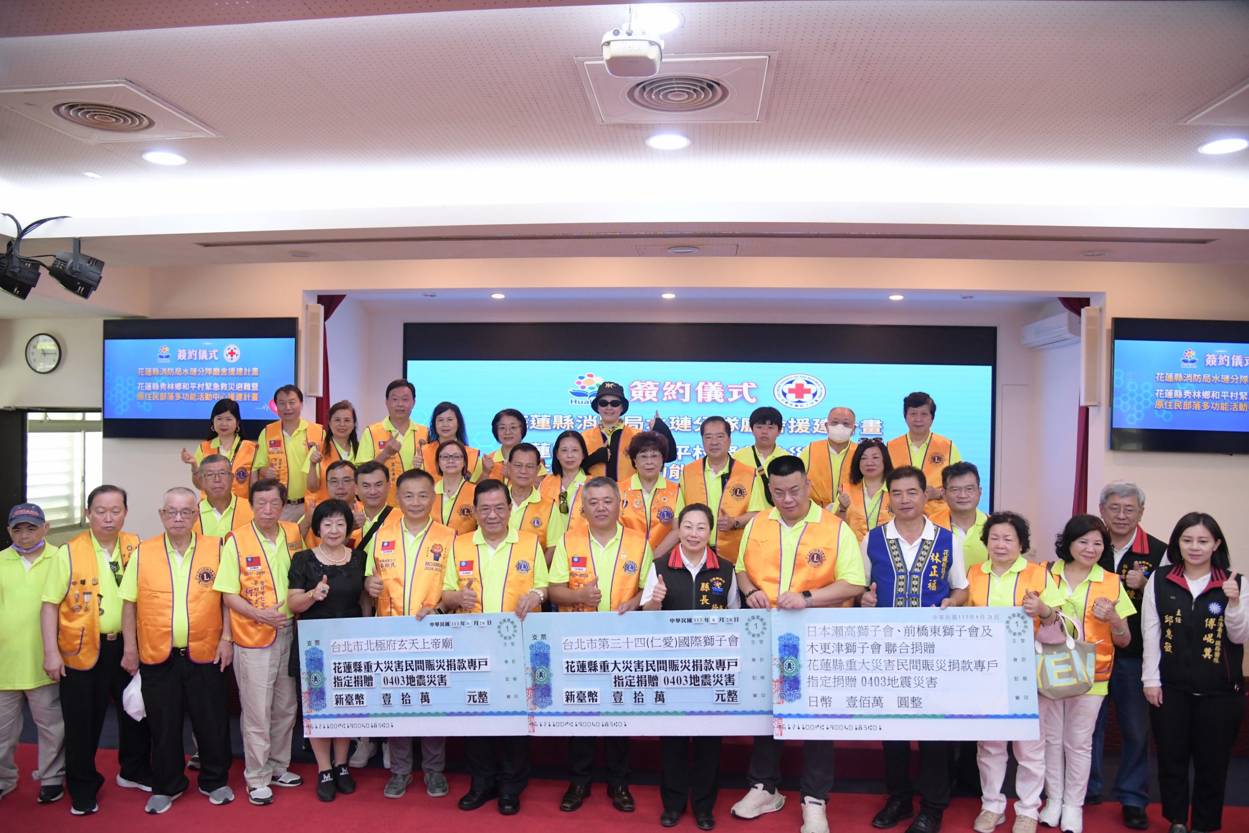 【民間愛心持續湧入 台中市大安政天宮等九宮廟、台北仁愛獅子會捐贈相挺】缩略图