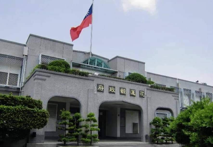 【2024台北國際食品展6/26盛大開幕 花蓮縣政府攜手14家在地農特產夥伴參展】缩略图
