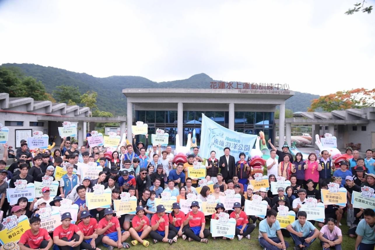 縣長徐榛蔚偕立委傅崐萁出席「2024花蓮慶端午‧鯉魚展競技‧龍舟競渡嘉年華」點睛開光儀式 邀國內外旅客來細細品味花蓮之美缩略图