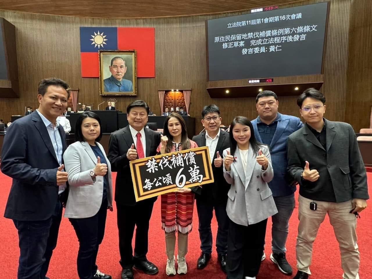 國民黨團之四項民生法案順利三讀 將為國人爭取更多福利 傅崐萁：朝野一心相當欣慰缩略图