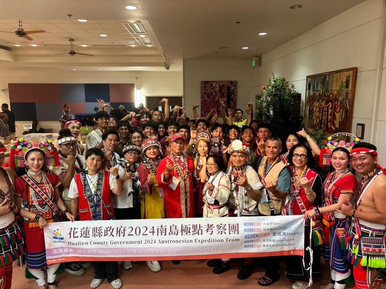 花蓮縣府團隊參與南島家園慶祝活動 代表臺灣情牽百人圍舞撼動全場缩略图