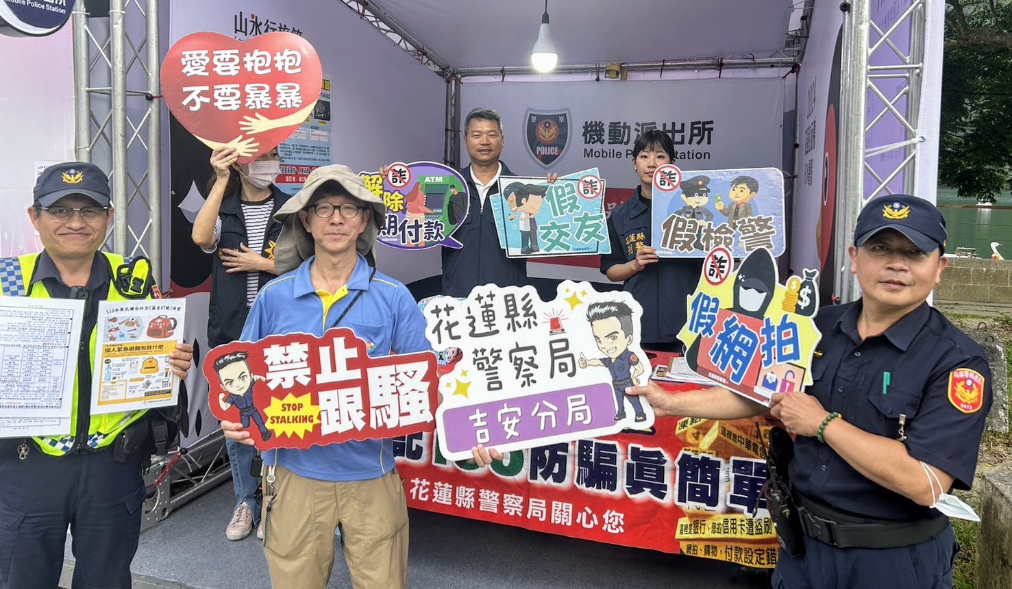 【守護婦幼安全 吉安分局落實婦幼安全生活空間】缩略图