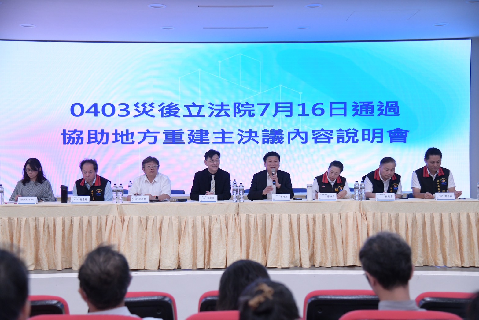 【0403地震花蓮重建不能等 立法院通過協助地方重建主決議 徐榛蔚感謝中央力挺花蓮度過難關】缩略图