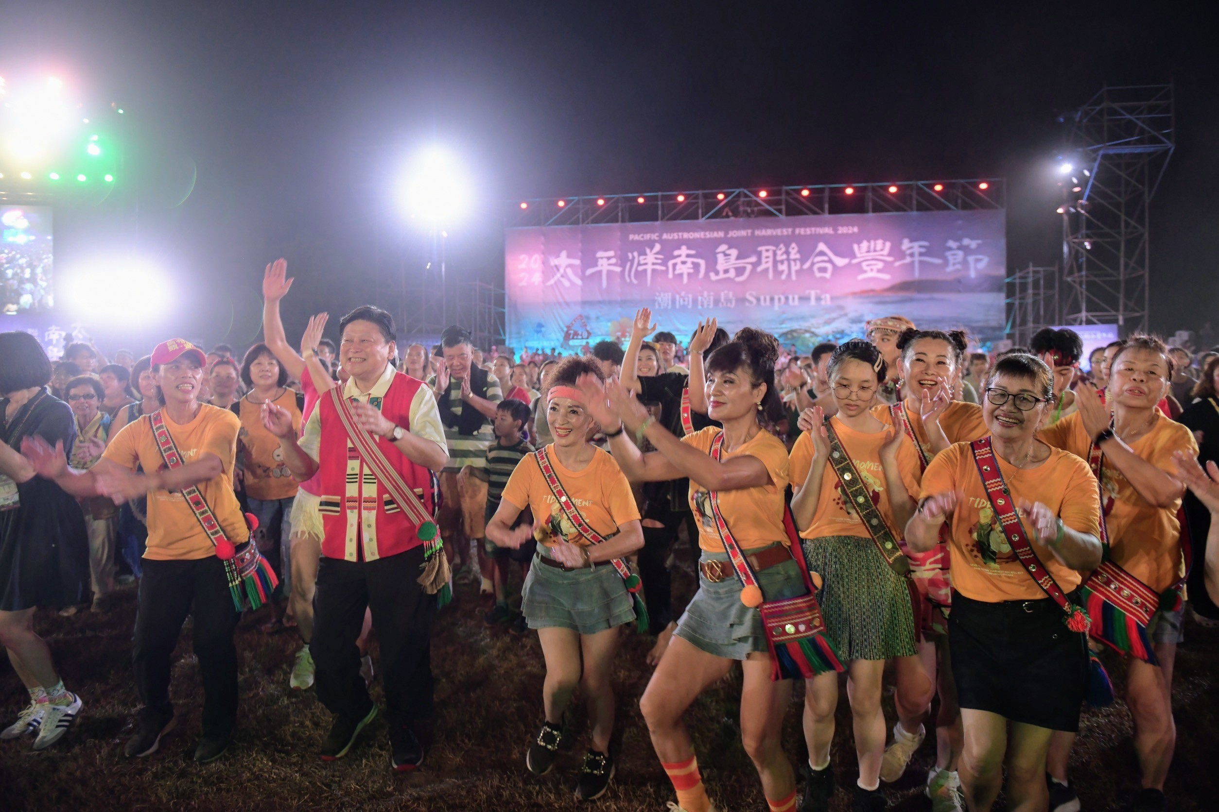 【太平洋南島聯合豐年節第二日「Tosa情人之夜」吸引爆滿人潮 花蓮縣長徐榛蔚偕立委傅崐萁與民眾熱情共舞 嗨翻德興大草坪】缩略图