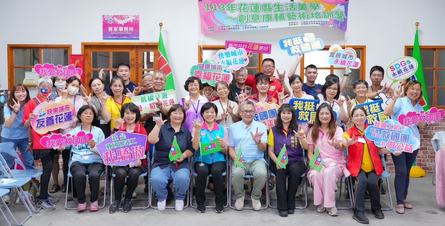 【救國團生活美學康輔藝術培訓營 兩位游淑貞資深志工合體熱力分享】缩略图