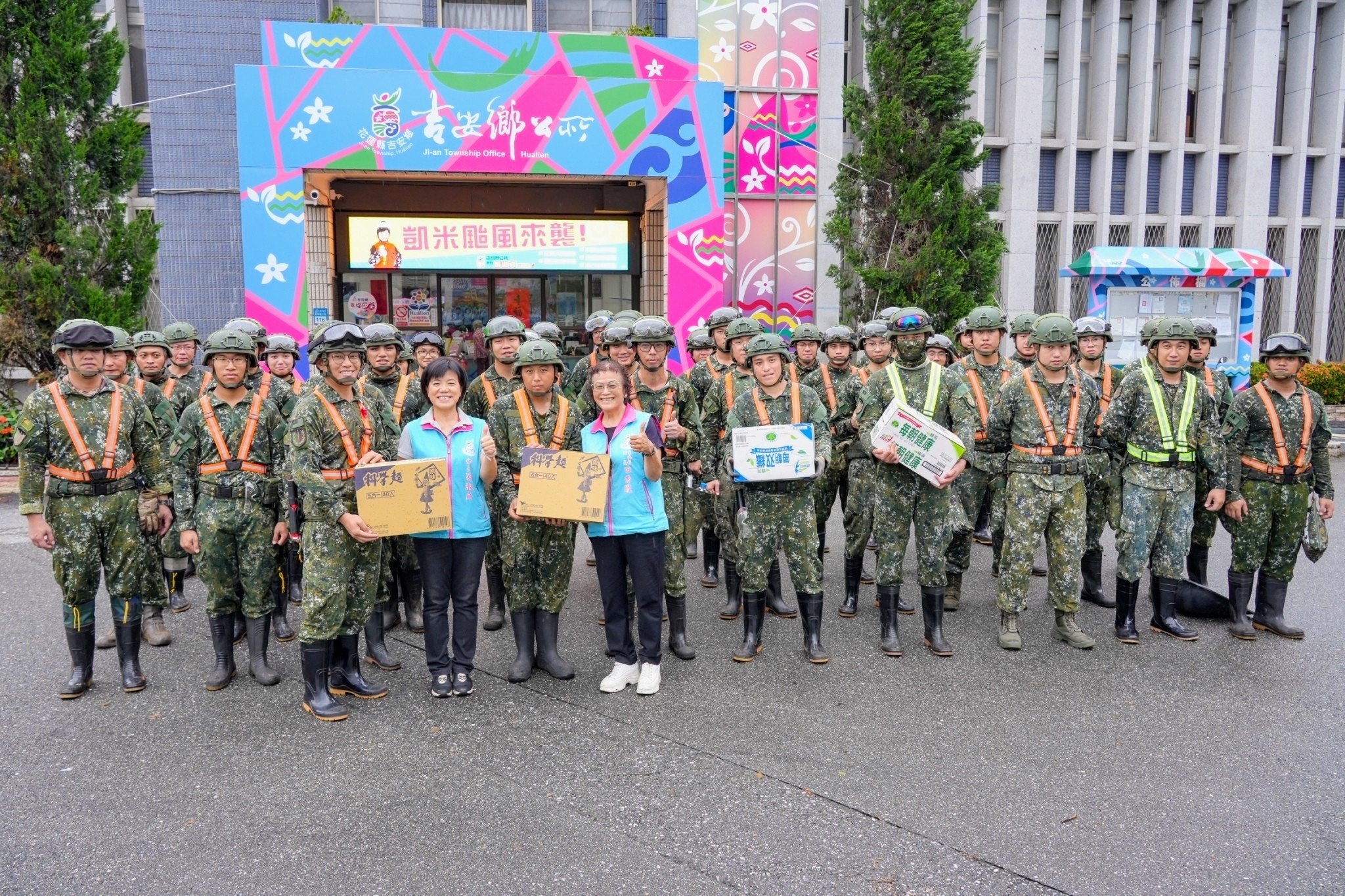【吉安鄉啟動迅速修整家園行動力 游淑貞盤點故障設施率軍民打掃】缩略图
