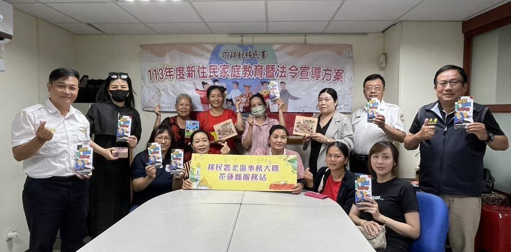 【移民署凝聚新住民一起走過風風雨雨】缩略图