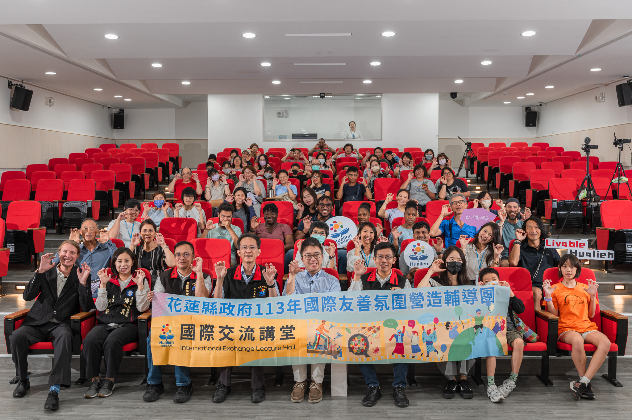 【花蓮縣政府國際交流系列講堂第二場 Taiwan bar 蕭宇辰執行長 用動畫向世界說臺灣故事】缩略图