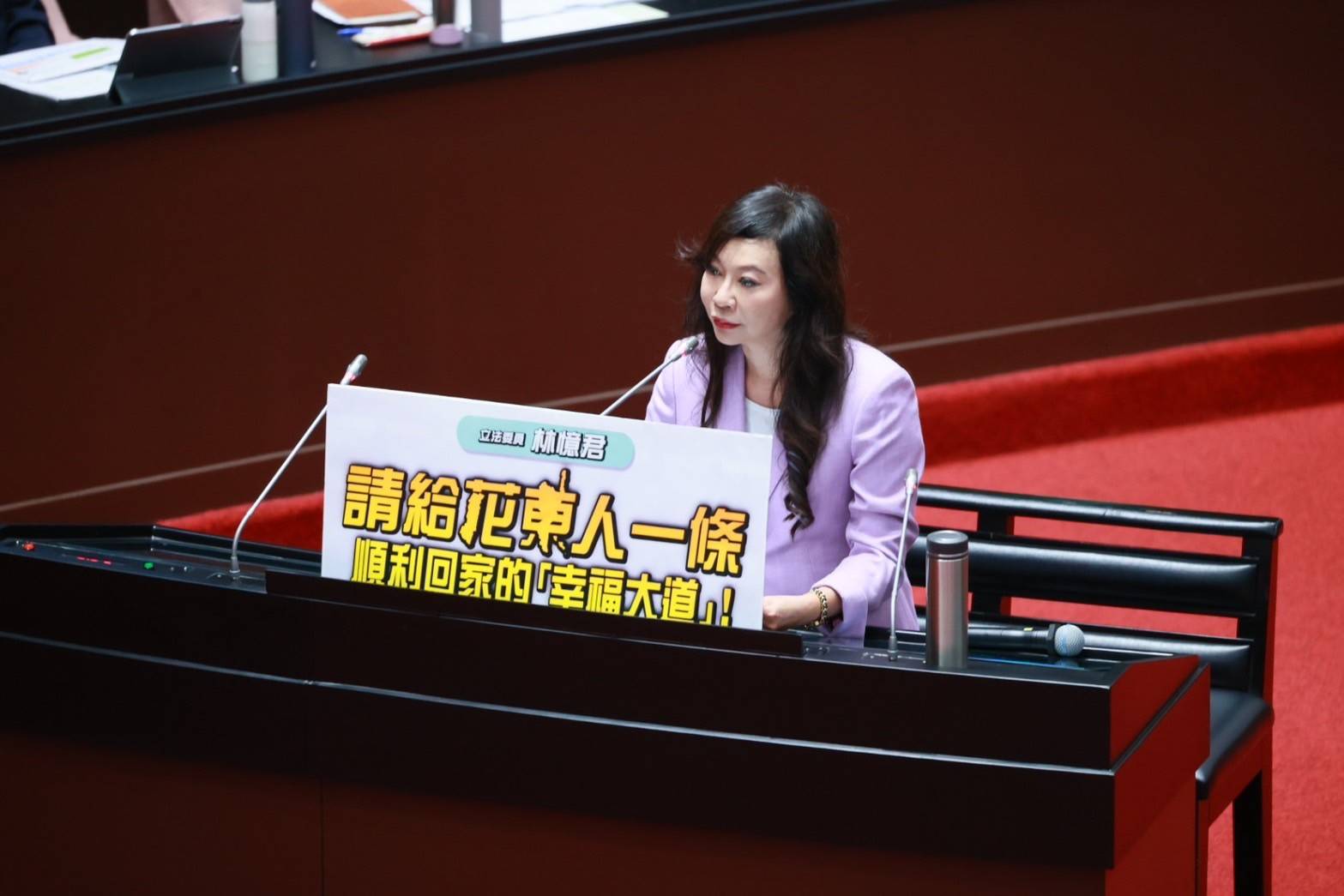 【完成蘇花安最後一塊拼圖立委林憶君：感謝部落族人支持 將持續監督興建進度】缩略图