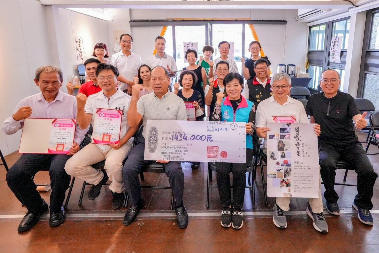 【東海岸文教基金會捐143萬助吉安 游淑貞感謝潘漢照獻藝術名畫義賣】缩略图