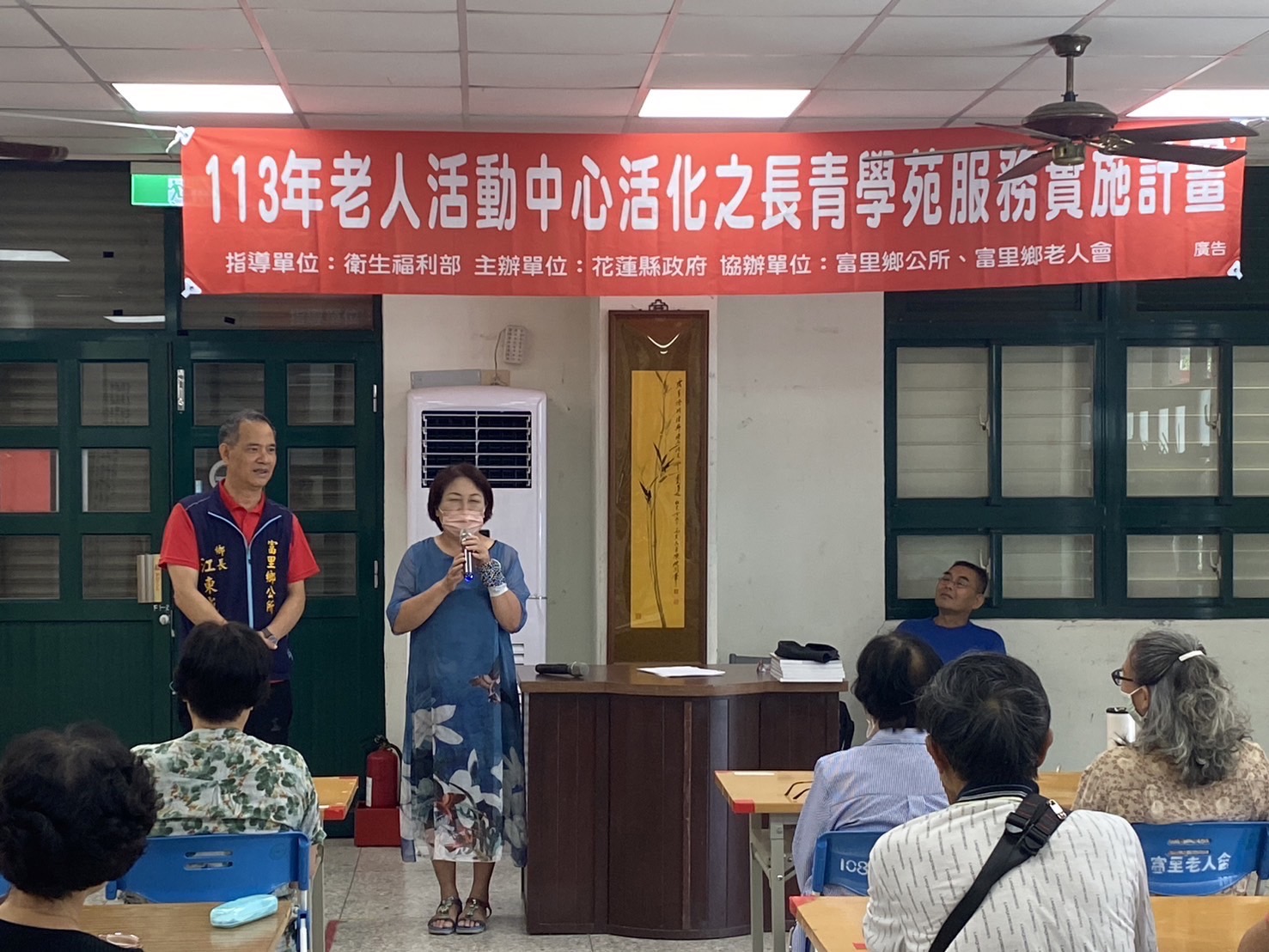 【富里鄉公所長青學苑水墨畫課程開班囉 長者揮毫共繪美好生活】缩略图