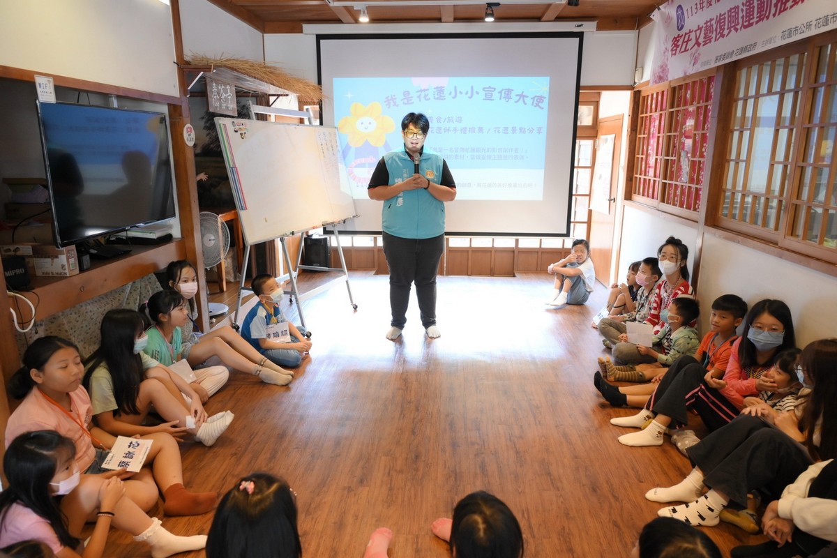 【花蓮市客家小網紅培訓營 培育新星實踐夢想】缩略图