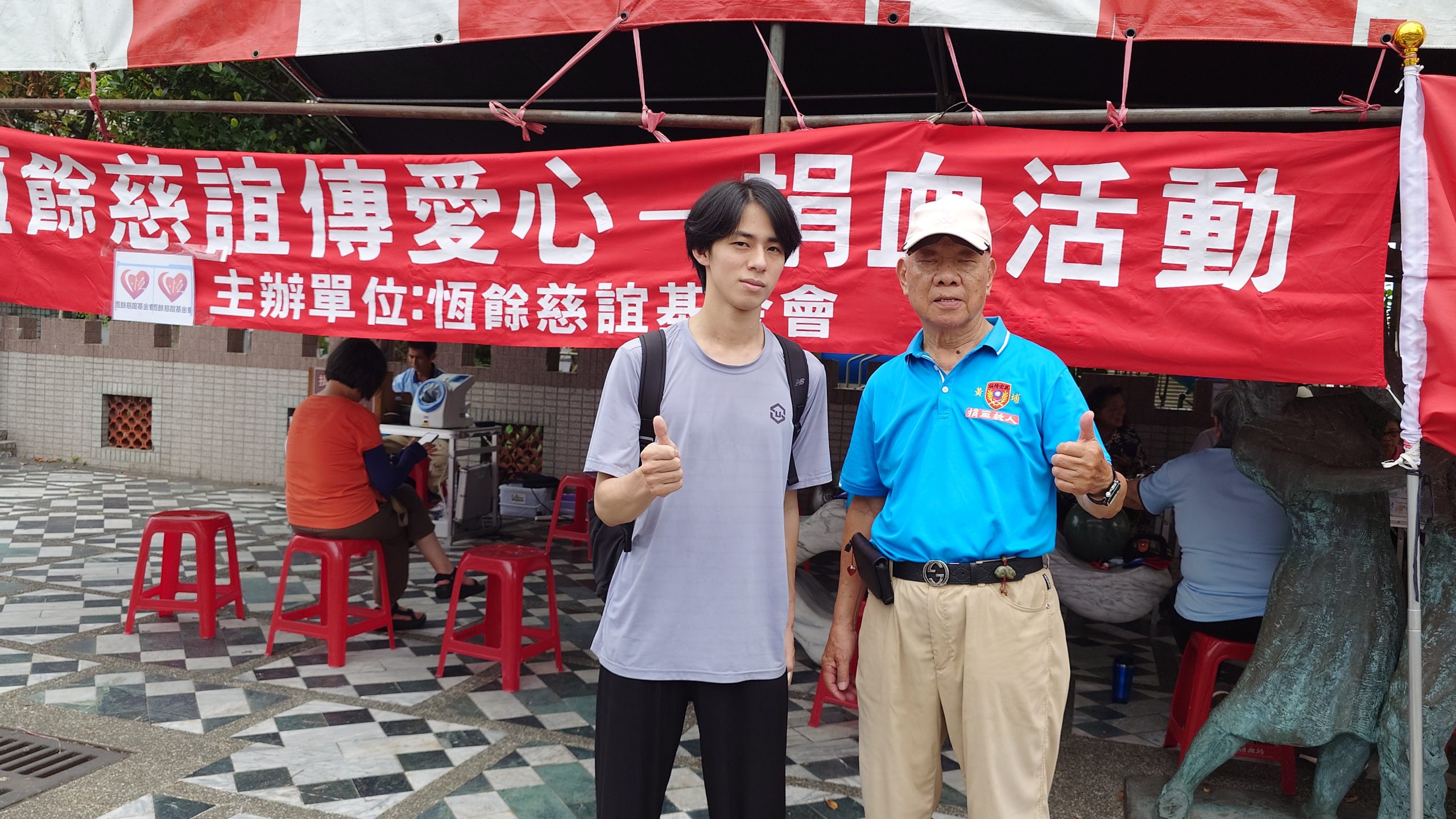 【陸軍官校專修班花蓮校友會等單位 熱情舉辦大型捐血公益活動 社會各界熱心參與 克服天候共襄盛舉】缩略图