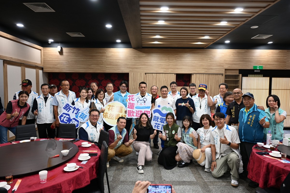 【新竹挺花蓮 魏嘉彥號召鄉鎮市長振興花蓮】缩略图